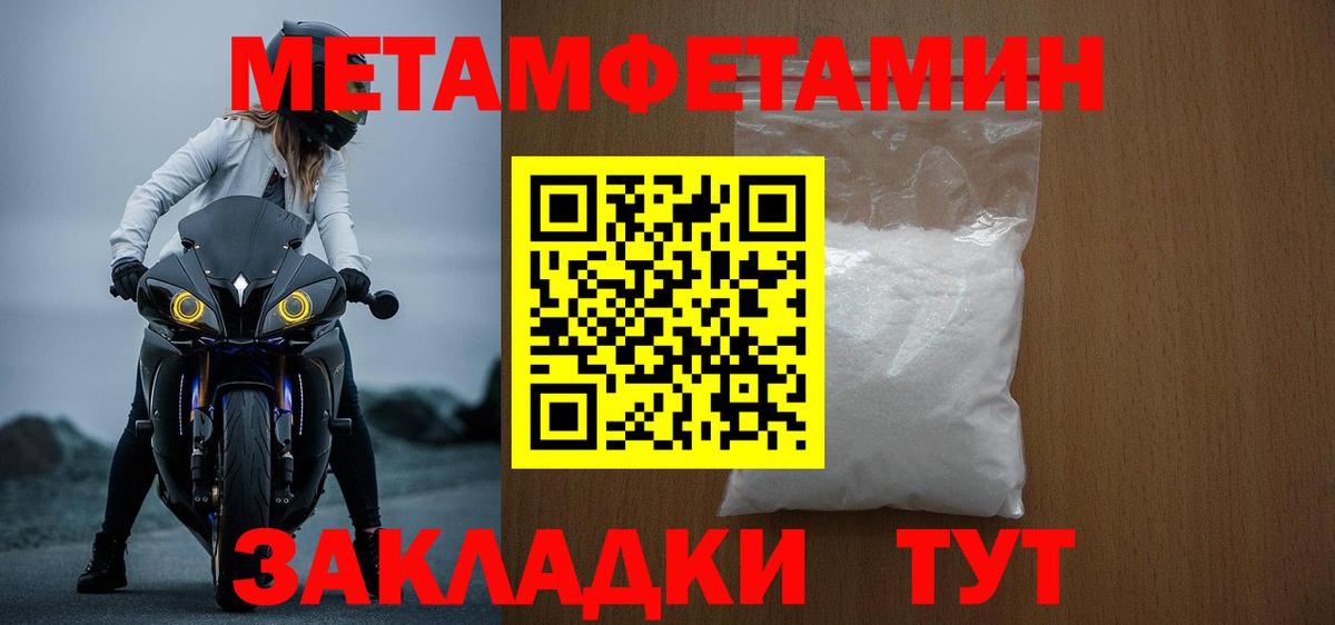 Магнитогорск  АМФЕТАМИН VHQ  Amphetamine  Вход с VPN 