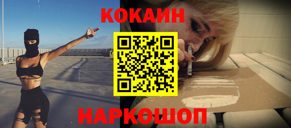 Кокаин Боливия Магнитогорск