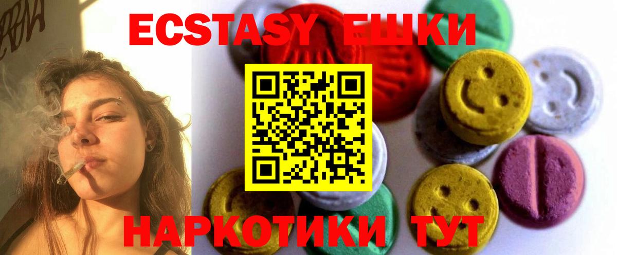 ЭКСТАЗИ mix Магнитогорск