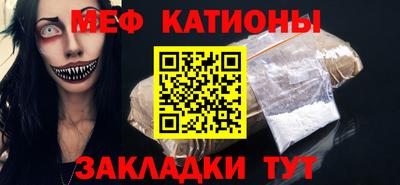 мет Жуковский