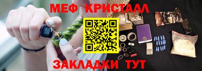 бутират Заводоуковск