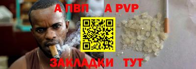 мет Жуковский