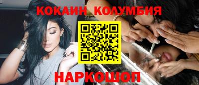 бутират Заводоуковск
