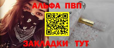 бутират Заводоуковск