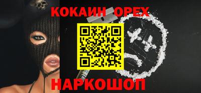 гашиш Заволжье