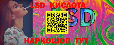 бутират Заводоуковск