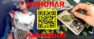 бутират Заводоуковск