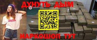 мет Жуковский
