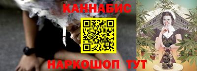 бутират Заводоуковск