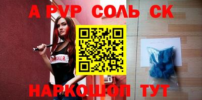 бутират Заводоуковск