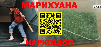 бутират Заводоуковск