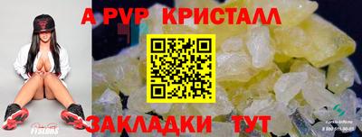 мет Жуковский
