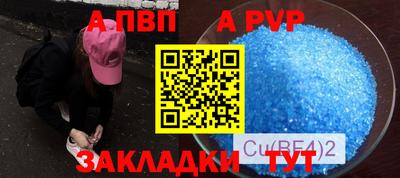 гашиш Заволжье