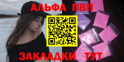 мет Жуковский