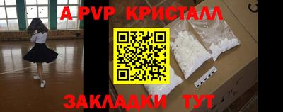 мет Жуковский