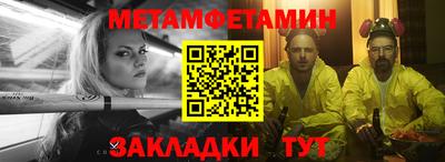 бутират Заводоуковск