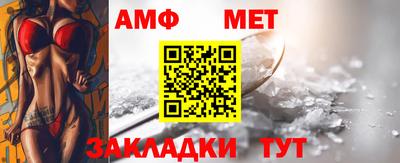 бутират Заводоуковск