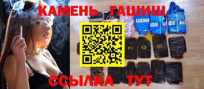 бутират Заводоуковск