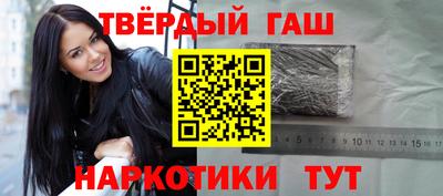 гашиш Заволжье
