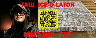 гашиш Заволжье