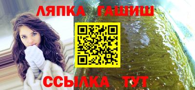 бутират Заводоуковск