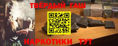 бутират Заводоуковск