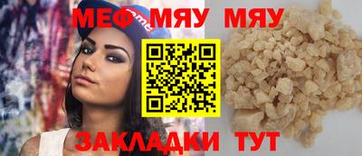 бутират Заводоуковск
