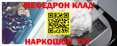 мет Жуковский
